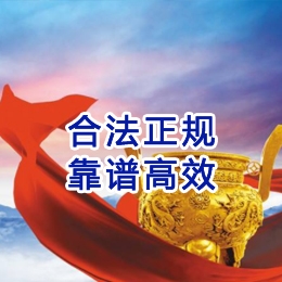 三水讨账公司