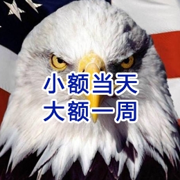 三水要账公司